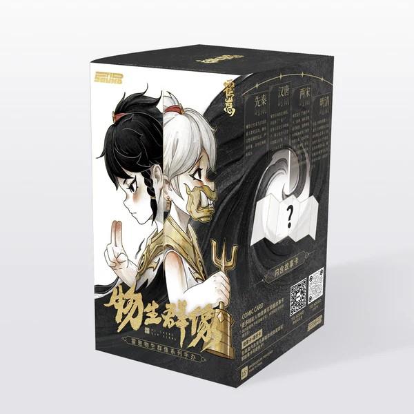 Hoozai Dream Collector's Blind Box - Limited Edition Hipster Figures, Each Box Unlocks a Small Mysterious World