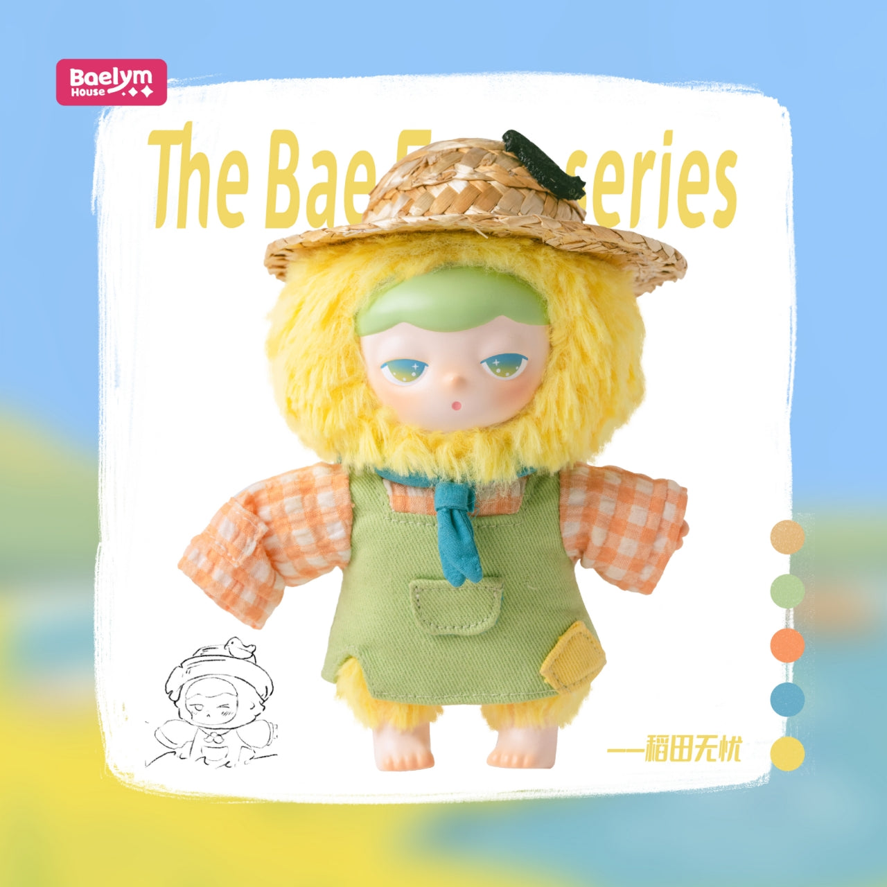 Baelym House Xiaobi Farm Plush Blind Box – Kawaii Animal Dolls Surprise Toy Set for Girls & Collectors