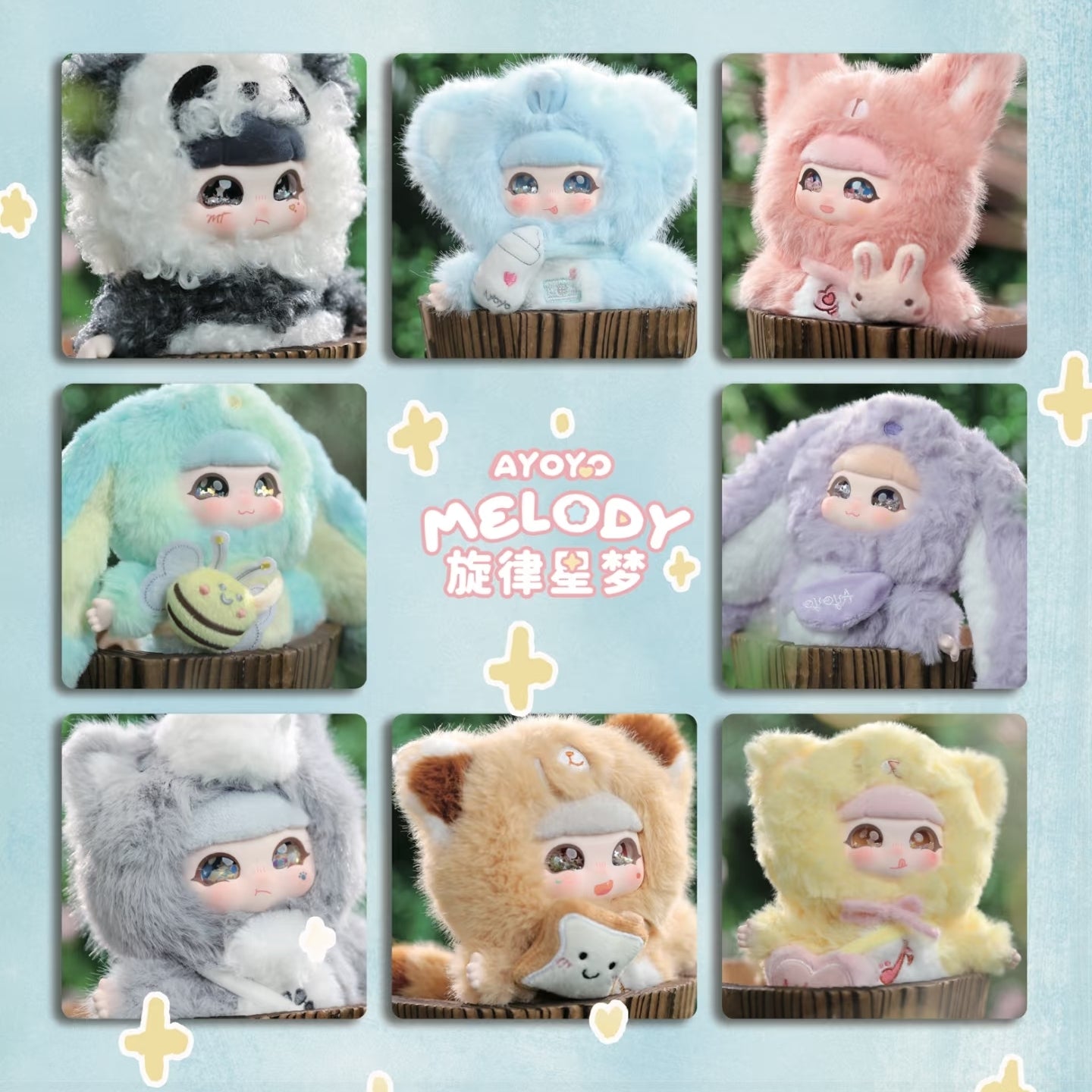 AYOYO Blind Box Character Plush Toy – Multicolor Collectible Soft Doll for Bedtime, Gift & Display