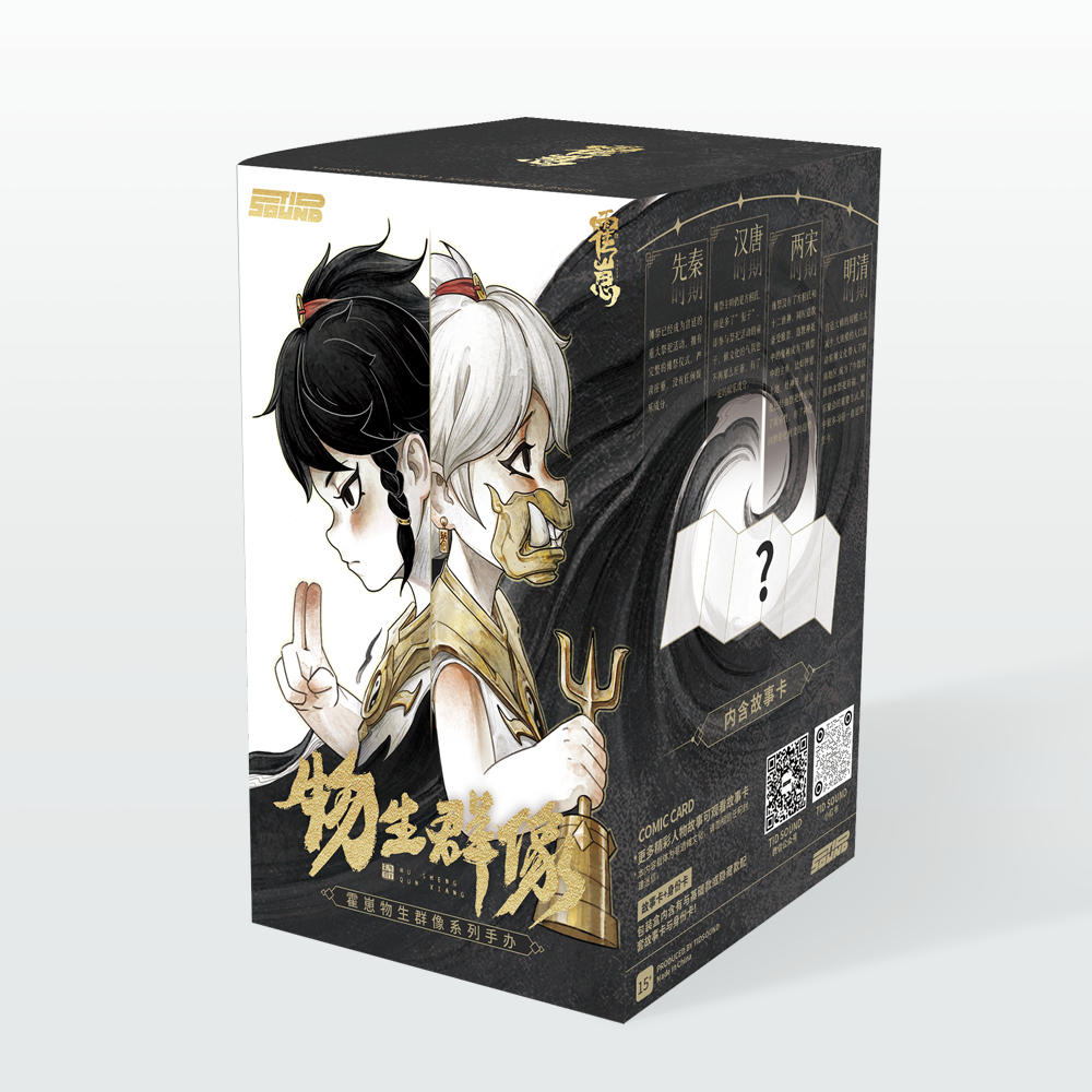 Hoozai Dream Collector's Blind Box - Limited Edition Hipster Figures, Each Box Unlocks a Small Mysterious World